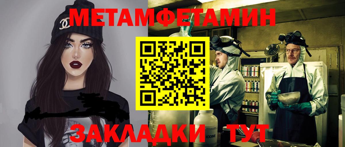Amphetamine VHQ  Вход с VPN  Amphetamine  Острогожск 