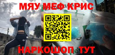 дживик Севастополь