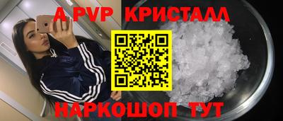 амф Северобайкальск