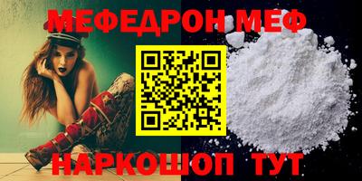 дживик Севастополь