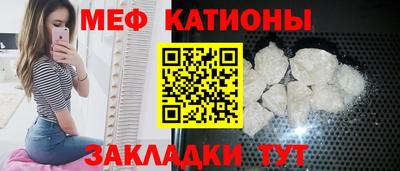 меф Свободный