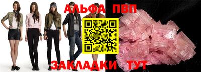 меф Свободный