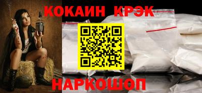 амф Северобайкальск