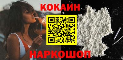 амф Северобайкальск