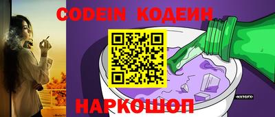 меф Свободный