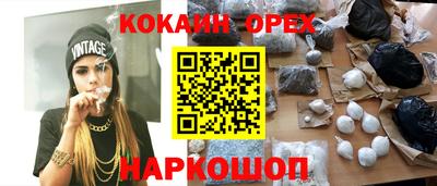амф Северобайкальск