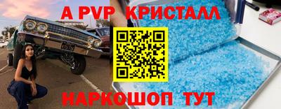 меф Свободный