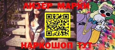 амф Северобайкальск