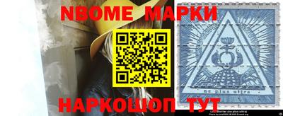 амф Северобайкальск