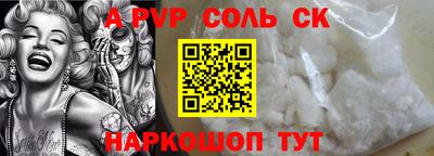 дживик Севастополь