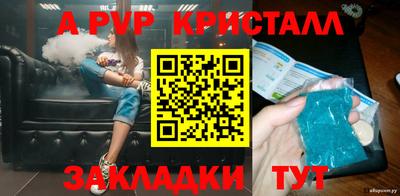 дживик Севастополь