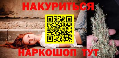 амф Северобайкальск