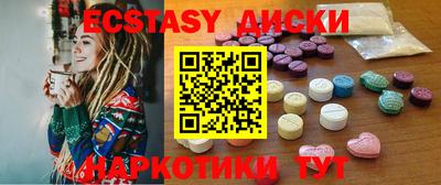 амф Северобайкальск