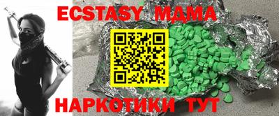 амф Северобайкальск