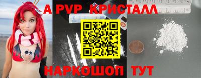 дживик Севастополь