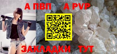 меф Свободный