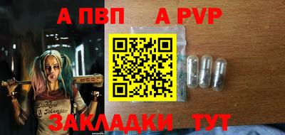 дживик Севастополь