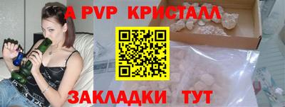 меф Свободный