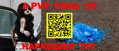 амф Северобайкальск