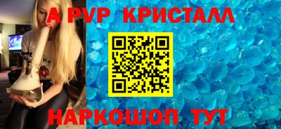 меф Свободный