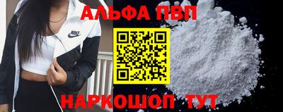 дживик Севастополь