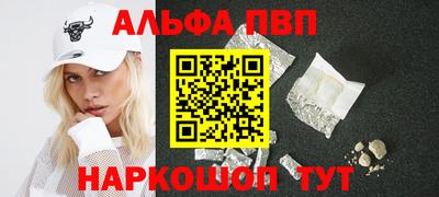 амф Северобайкальск