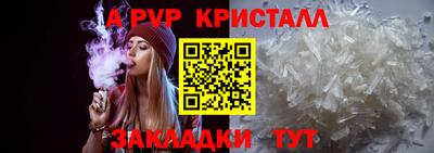 дживик Севастополь