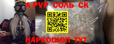дживик Севастополь