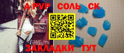 меф Свободный