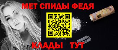 амф Северобайкальск