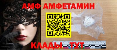 меф Свободный