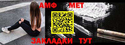 дживик Севастополь