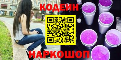 амф Северобайкальск
