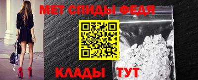 меф Свободный