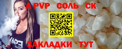 меф Свободный