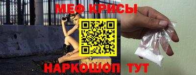 амф Северобайкальск