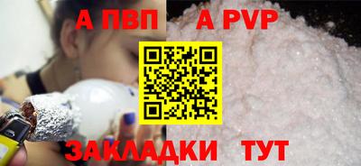 дживик Севастополь