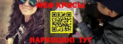 амф Северобайкальск