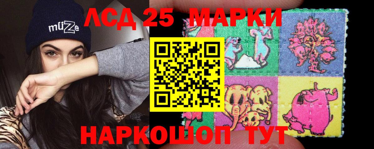 Лсд 25 экстази ecstasy  Лсд 25 экстази  Острогожск    рабочий сайт  ЛСД экстази кислота  Вход с VPN 