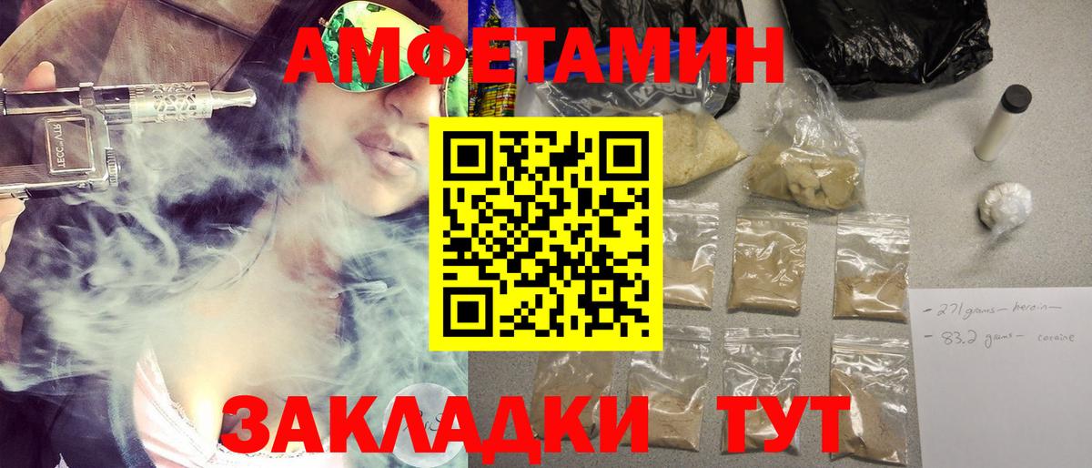 Первитин Декстрометамфетамин 99.9% Острогожск