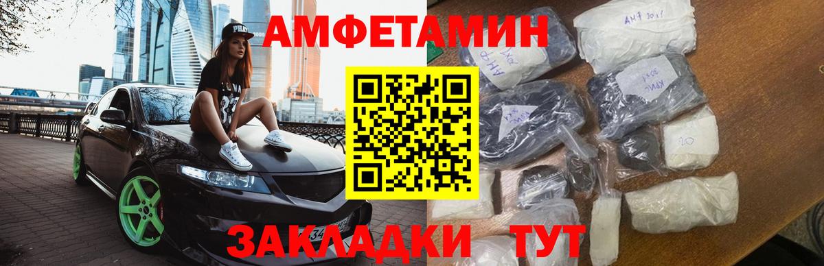 МЕТАМФЕТАМИН  Вход с VPN  Острогожск  МЕТАМФЕТАМИН винт 