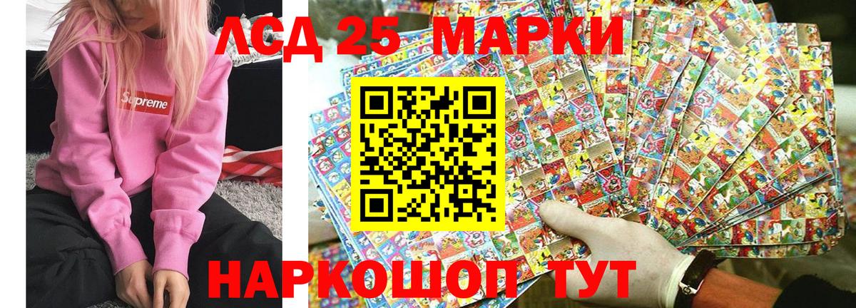 купить наркотики цена  Наркотические марки  Вход с VPN  Наркотические марки 1,5мг  Острогожск 