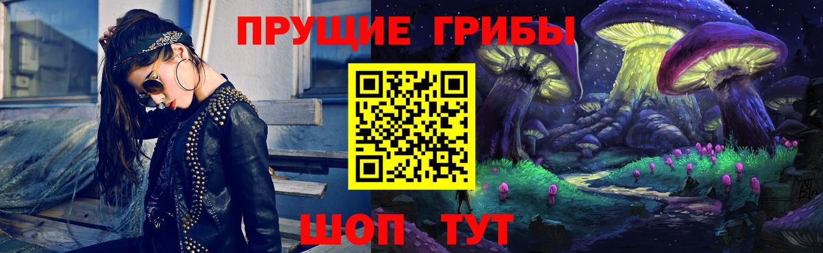 Галлюциногенные грибы ЛСД  Вход с VPN  Псилоцибиновые грибы прущие грибы  Острогожск 