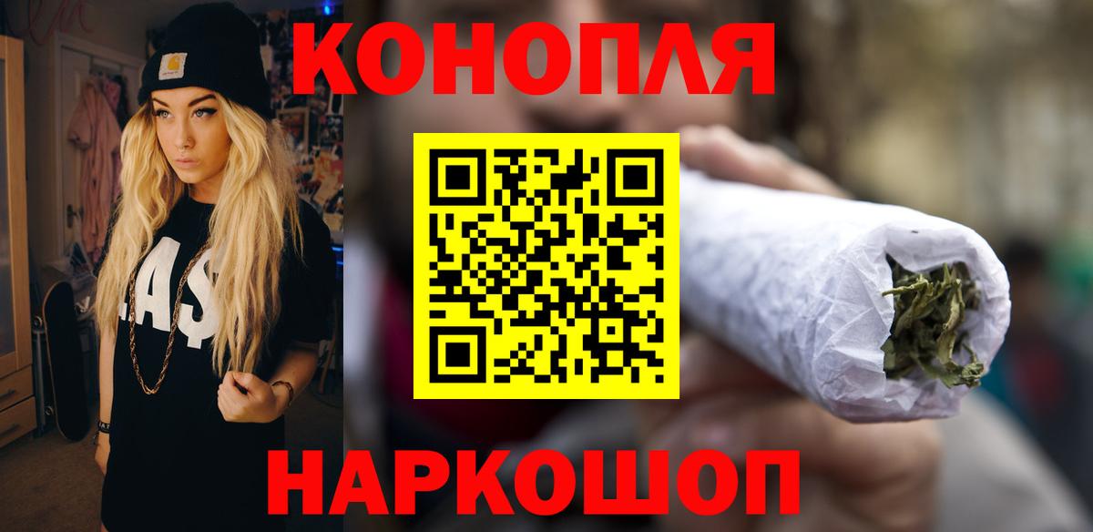 Конопля OG Kush Острогожск